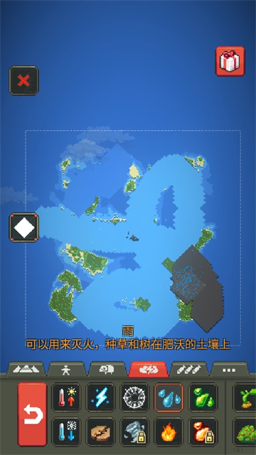 我的文明模拟器