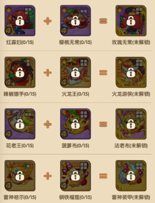 保卫向日葵无广告版