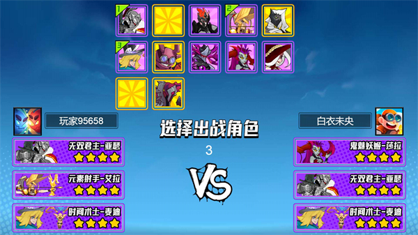 掌上荣耀王者