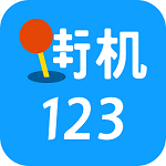 街机123免费游戏盒