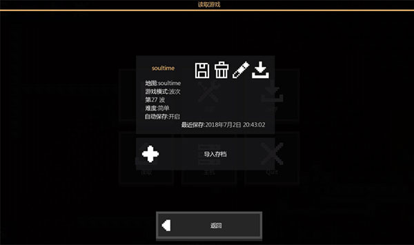 像素工厂全科技树解锁