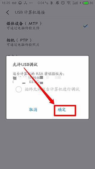 黑域