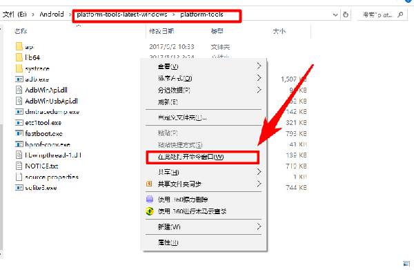 黑域