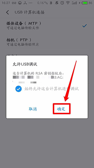黑域