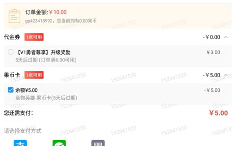 果盘游戏官网版