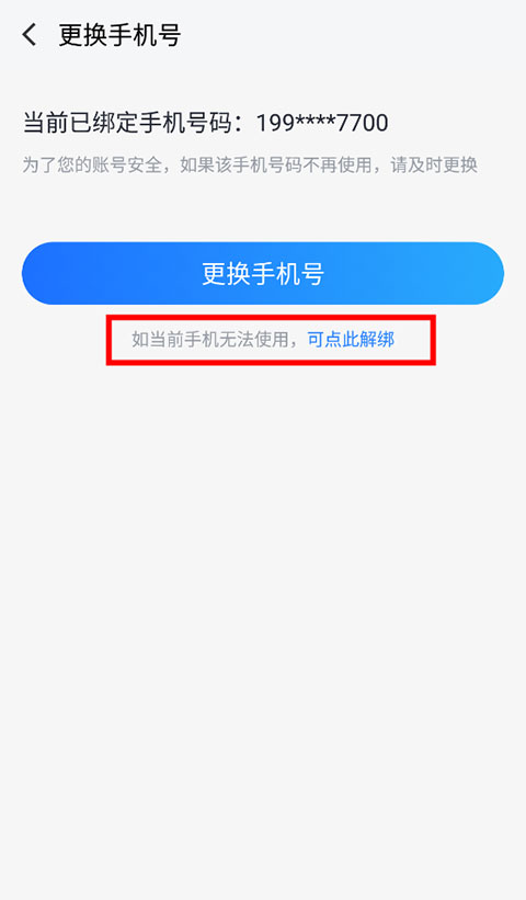 果盘游戏官网版