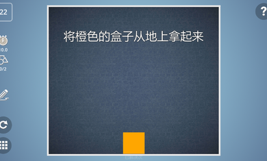 脑力风暴