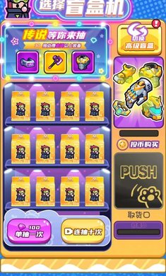 薯仔特工队