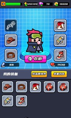 薯仔特工队