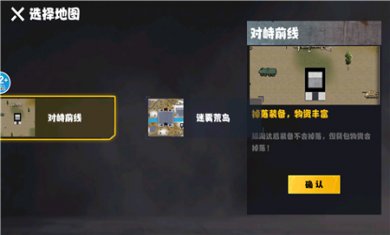修勾地铁逃杀