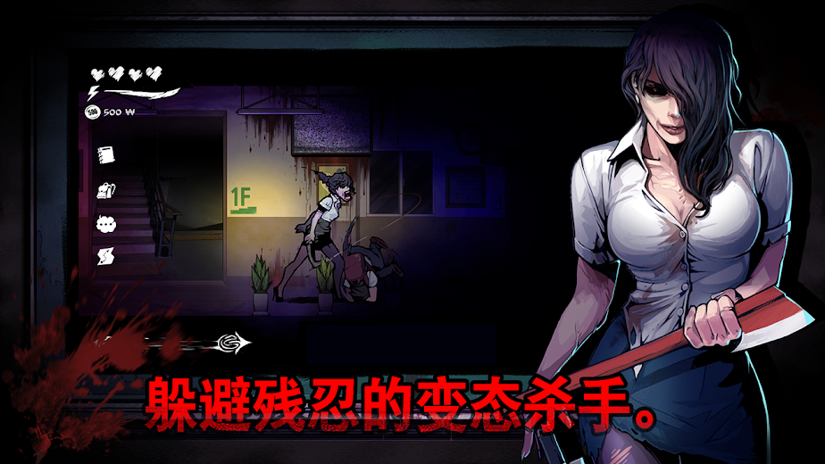 暗黑高校