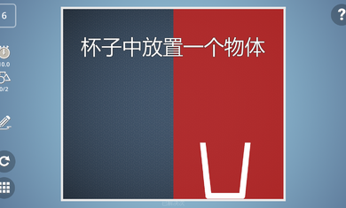 脑力风暴