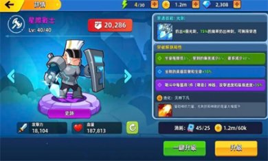 萌将争锋
