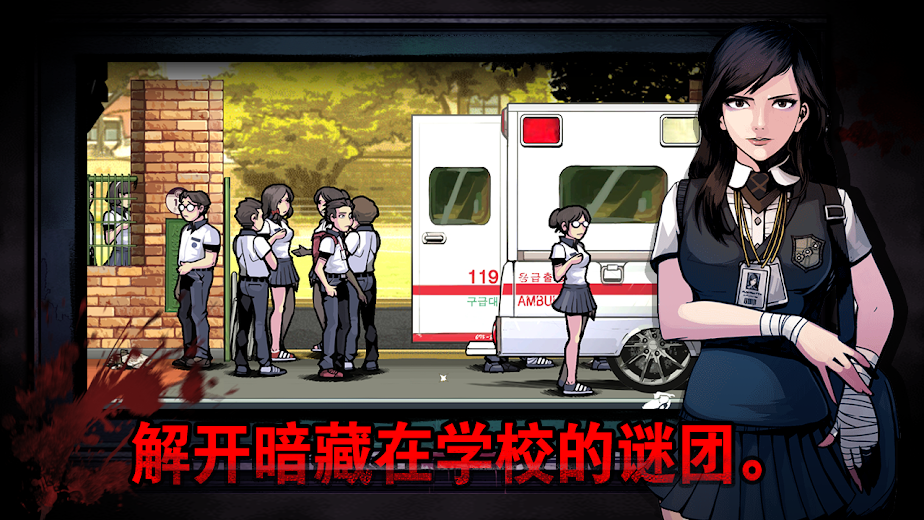 暗黑高校 暗黑高校