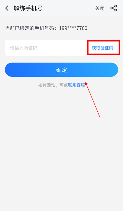 果盘游戏官网版