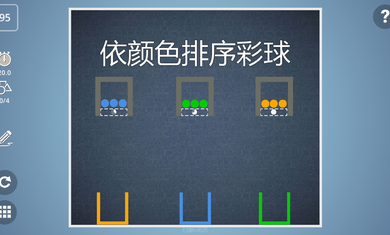 脑力风暴