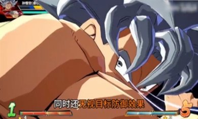 终极龙珠