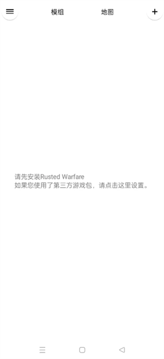 铁锈助手