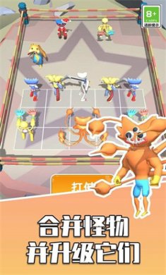 孤勇奇兵
