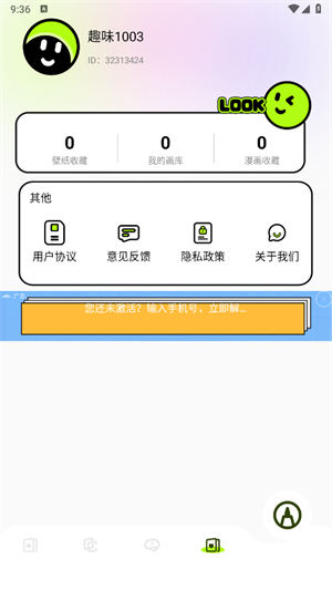 云鸣潮助手
