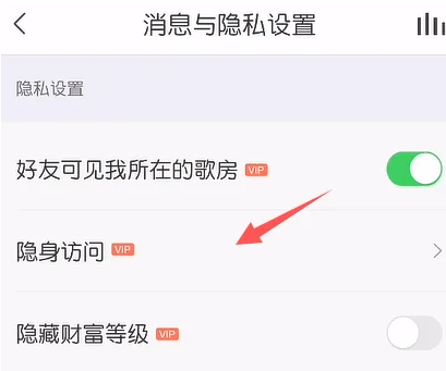 vv音乐