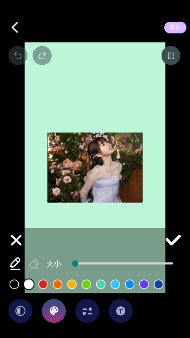 星落相机