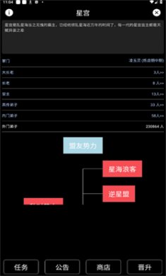 天敌对战