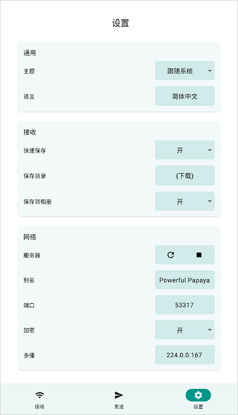 LocalSend