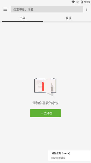 轻阅阅读下载