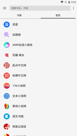 轻阅阅读下载