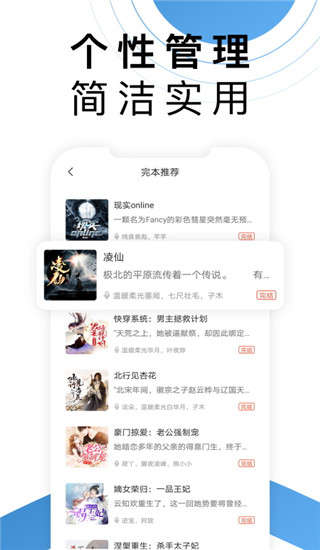 月亮听书有声故事