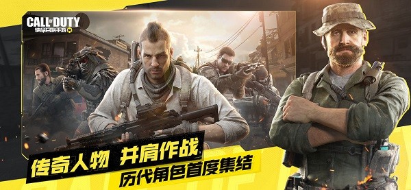 使命召唤 使命召唤