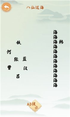 眼力考验大比拼