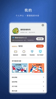 书熊阅读