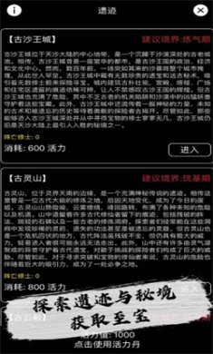 天敌对战