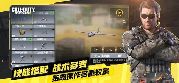 使命召唤 使命召唤