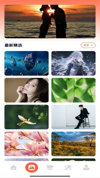 壁纸主题大师