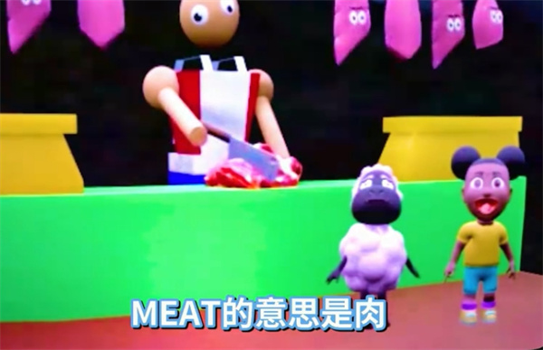 冒险家阿曼达2中文版