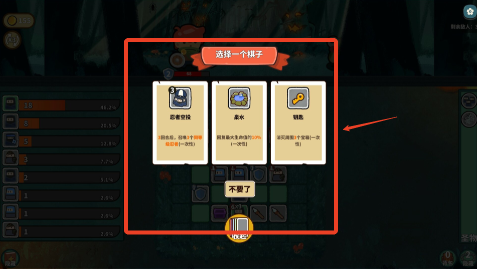 幸运猎人