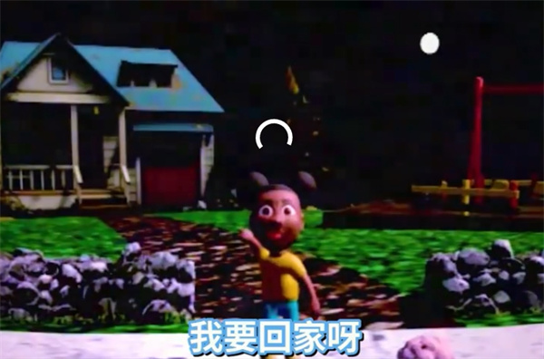 冒险家阿曼达2中文版