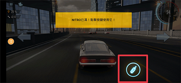 极限漂移城市赛车