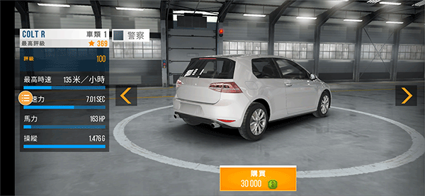 极限漂移城市赛车