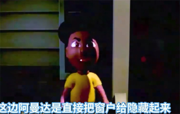 冒险家阿曼达2中文版