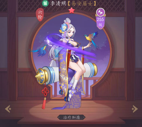 放置与召唤
