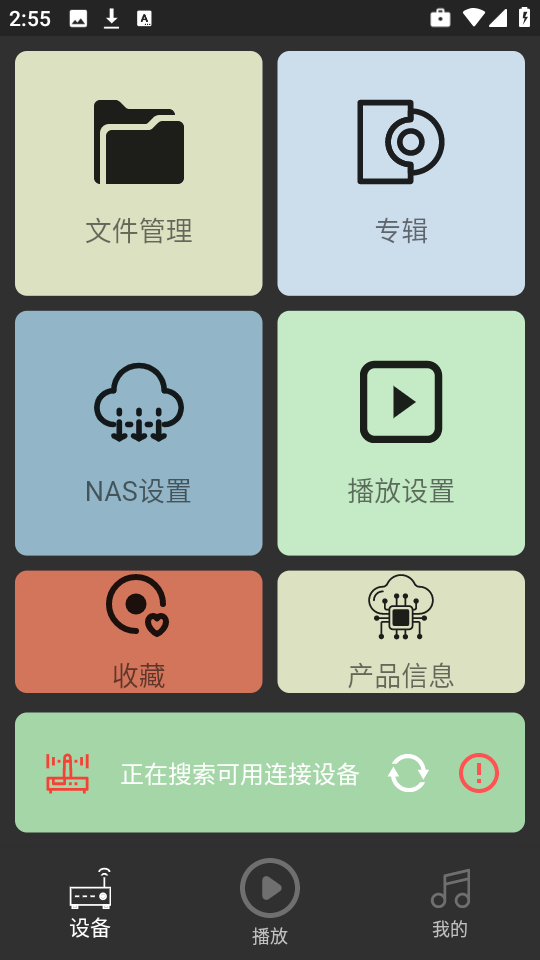 诗韵音乐