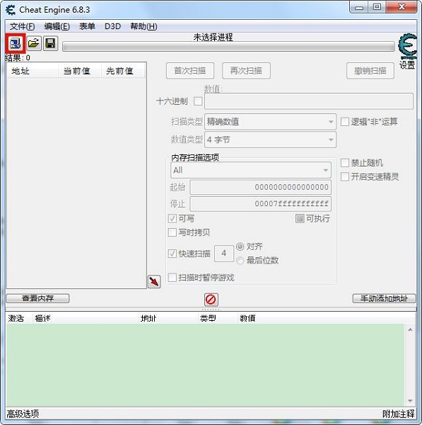 CheatEngine