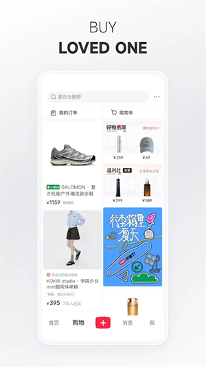 rednote小红书国际版