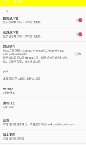 牢大辅助器