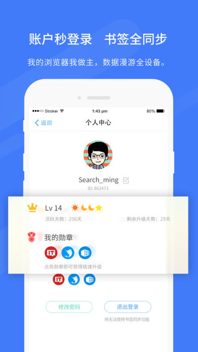 旗鱼浏览器老版本