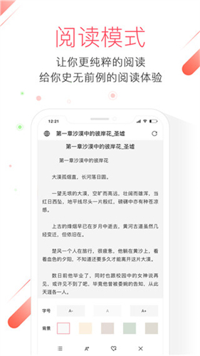 极鹰浏览器赚钱版